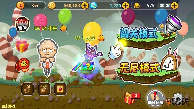 永恒之柱2