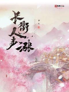 隔壁老王偷香记