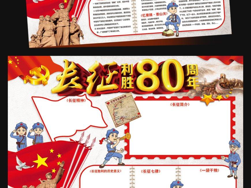 海盗寻宝记选关版